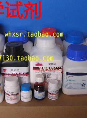 四硼酸锂-9剂60高50 9% 24 -N剂纯分07120析助熔 荧光0g9.9助融