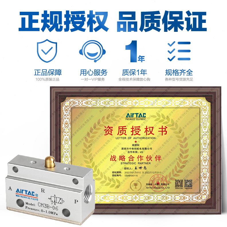 3型/阀三口0亚德客机械CM3原装正品35二6CMCM气动8/0B0本基B位B