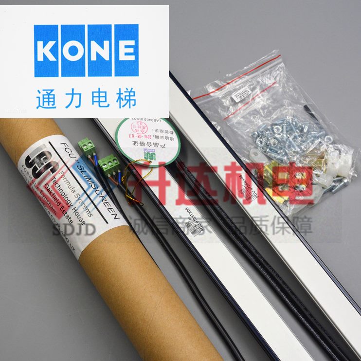 配件光幕通力////4007/巨牛津E通力人光幕光幕电梯350735