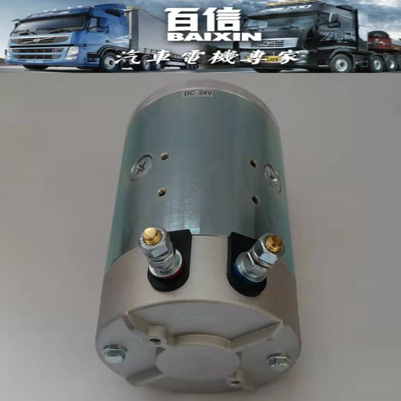 力单电机1248V动元电动环油泵液压卫车继电器接触堆高叉车齿尾板9