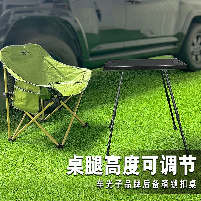 折叠桌置物架露营尾板锁扣后备箱内饰尾箱配件改装双层桌件门后