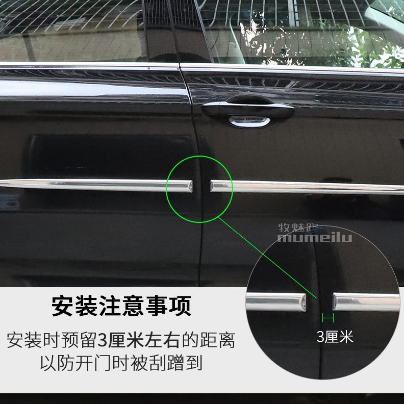 帕萨特车身途观L刮蹭碰大众桑塔纳边门汽车防撞条条防朗逸于适用