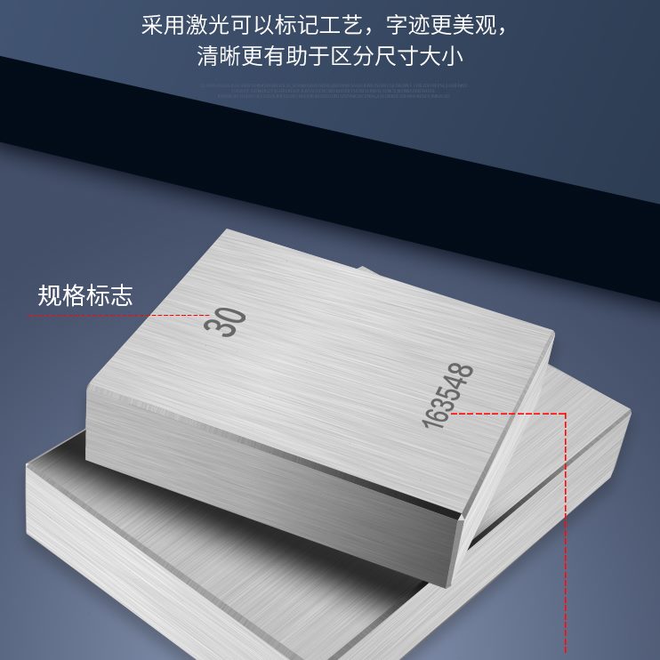 38套装对7件8级187032块 32标准级量4   千分尺卡尺 11块块规校准