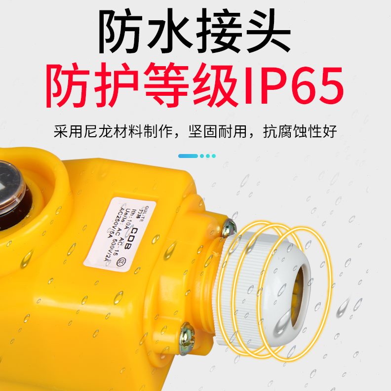 倒顺押相上下380v电机开关三手柄行程开关单电机扣按钮微动220相v