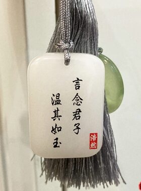 自定义定制古风平安白玉刻字剑定做无事牌玉金丝挂饰新疆玉吊坠来