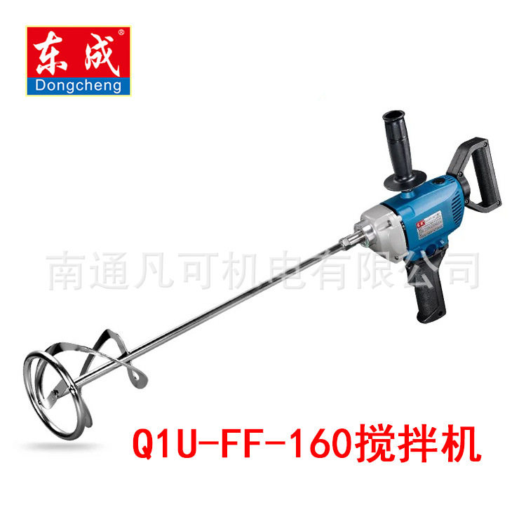 东成DCA搅拌机Q1U-FF02-160电动工具钻油漆搅拌器800瓦多功能