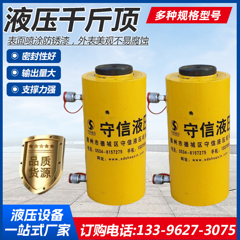 液压油缸千斤顶200吨大吨位桩基检测用非标定制双作用液压千斤顶