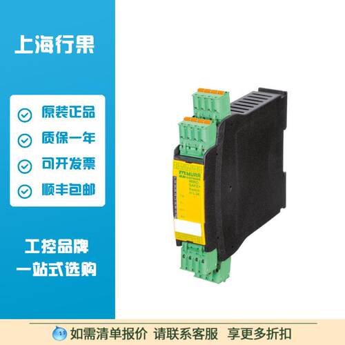 MIRO SAFE+ SWITCH H L 24 3000-33113-1020012