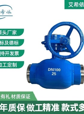 150法兰电动铸钢两片式涡轮软密封V型球阀