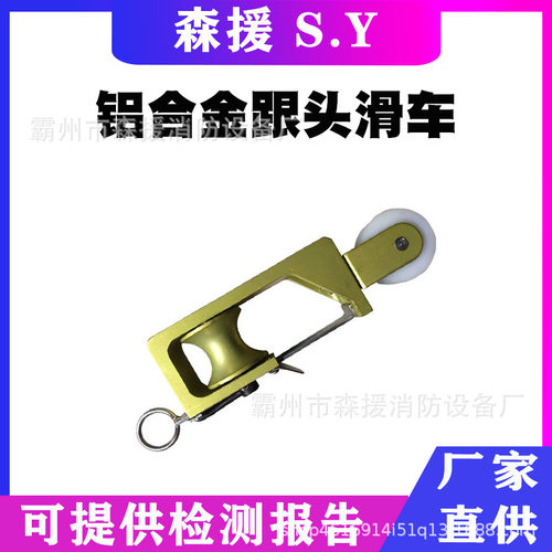 吊环式防脱落跟斗滑子电力施工铝合金跟头滑车自锁筋头放线滑子