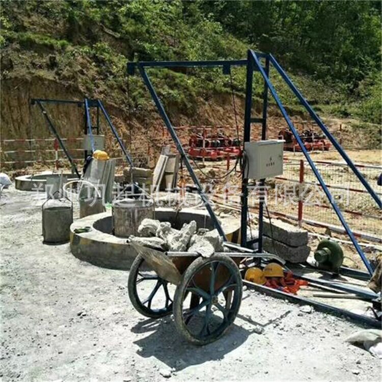 哈儿吊人工挖孔桩机挖桩机打桩架子小吊机吊运机人工挖孔用挖桩机