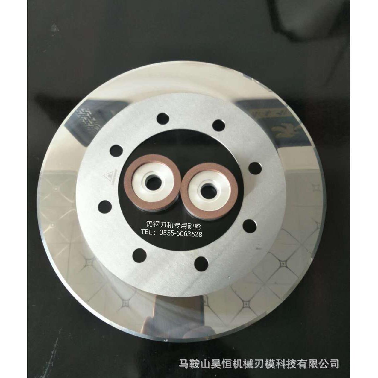 现货供应瓦楞纸板生产线刀片 硬质合金钨钢圆刀片 纵切刀