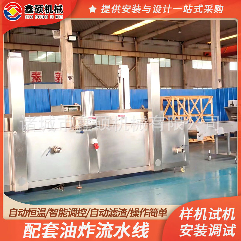 鱼罐头流水线 带鱼罐头全自动油炸流水线 自动控温成套炸鱼设备,清洗/食品/商业设备,其他清洗机,淘宝优惠券,粉丝福利购,淘宝优惠卷