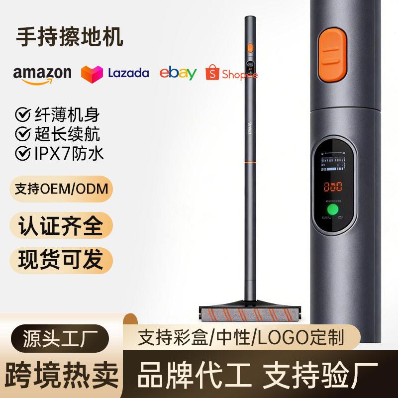 新品轻巧手持吸拖吸尘器厨房卫浴带数显滚刷家用吸尘器