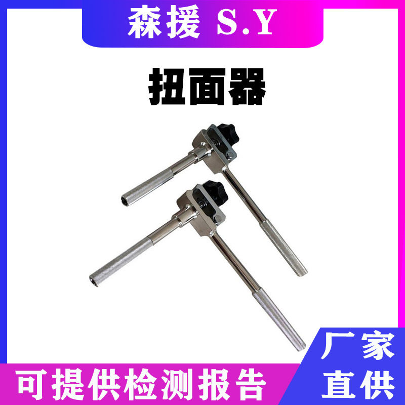接触线拧面器 可调式十字扭面器 正面器 十字电力铜线调直器