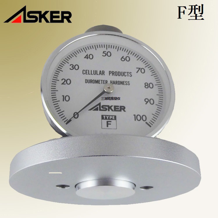 ASKER海绵硬度计 高分子F型邵氏硬度计 ASKER F硬度计