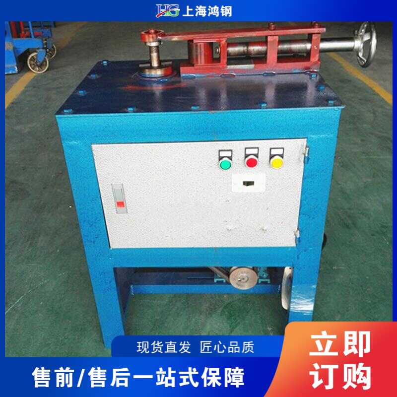 电动摇臂式弯管机不锈钢圆管方管蛇形U型弯管机金属管材折弯机
