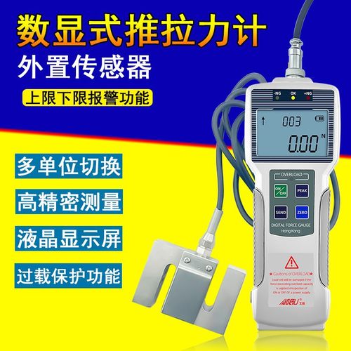 艾固指针式拉力计数显推拉力计弹簧测力计拉力试验机拉力测力计