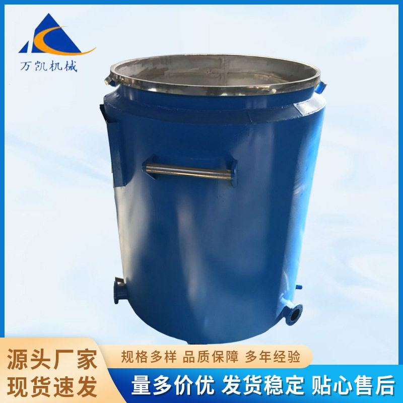 电加热拉缸不锈钢高速搅拌桶201材质 移动式不锈钢拉缸,清洗/食品/商业设备,奶罐/储罐,淘宝优惠券,粉丝福利购,淘宝优惠卷