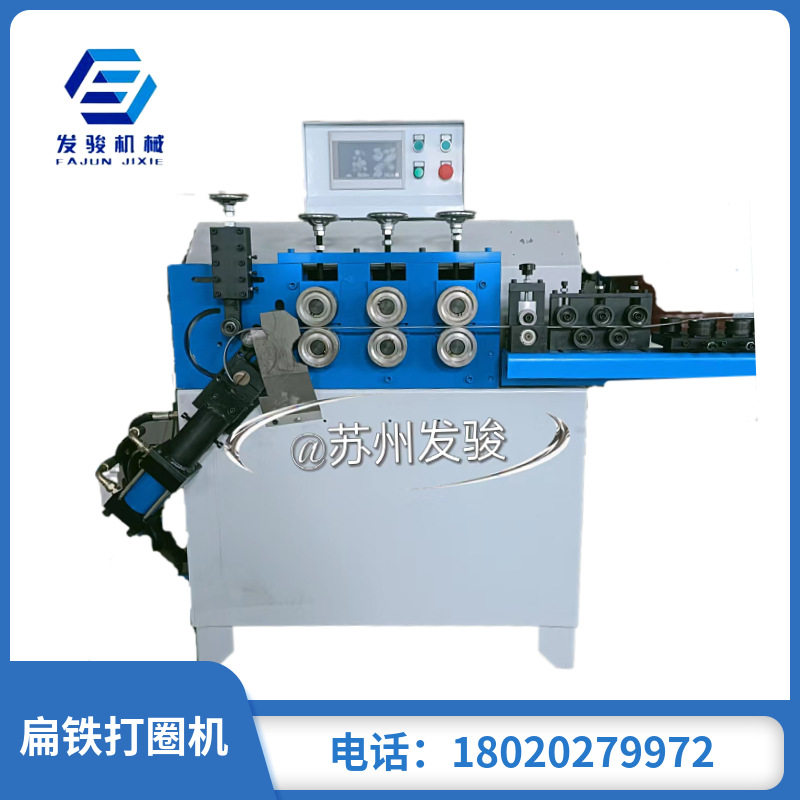 全伺服汽车方向盘打圈机 螺纹钢打圈机 方线数控打圈机 厂家直发