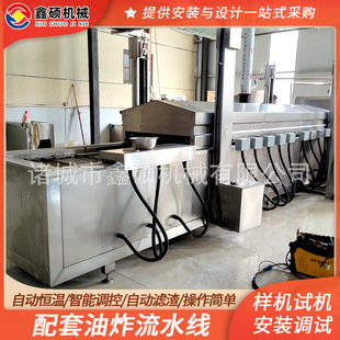 不锈钢金枪鱼流水线 鱼罐头油炸机 鲅鱼罐头设备鱼罐头加工设备