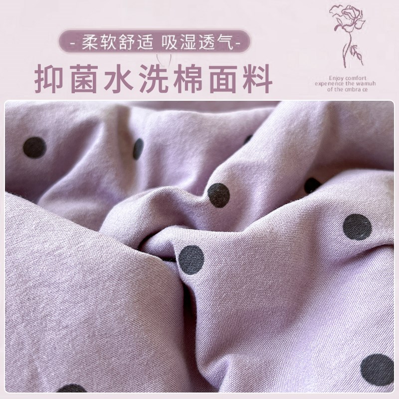 a类夏凉被全棉可机洗空调被四件套凉被单人双人夏季薄款被子