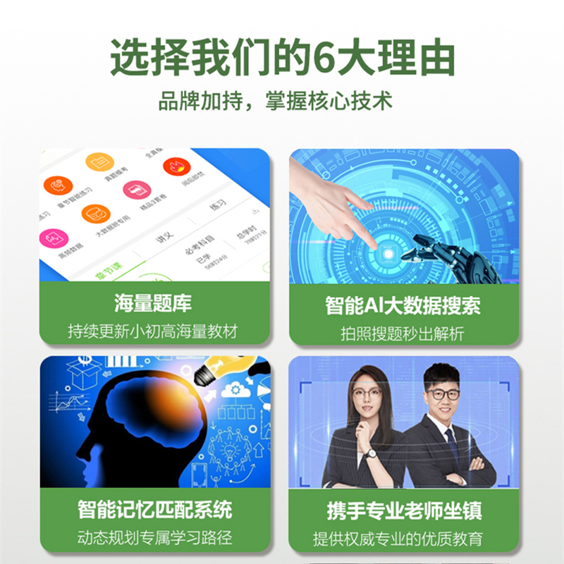 勋尘高清错题打印机小型迷你口袋咕咕照片喵喵便宜学生作业抄题器