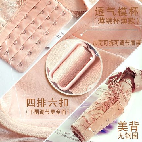 大码薄款内衣女调整型全罩杯聚拢收副乳大胸显小大号上托美背文胸