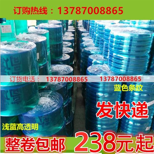 包邮整卷水晶帘塑料软空调门帘PVC透明皮帘子保温隔热胶帘隔板挡