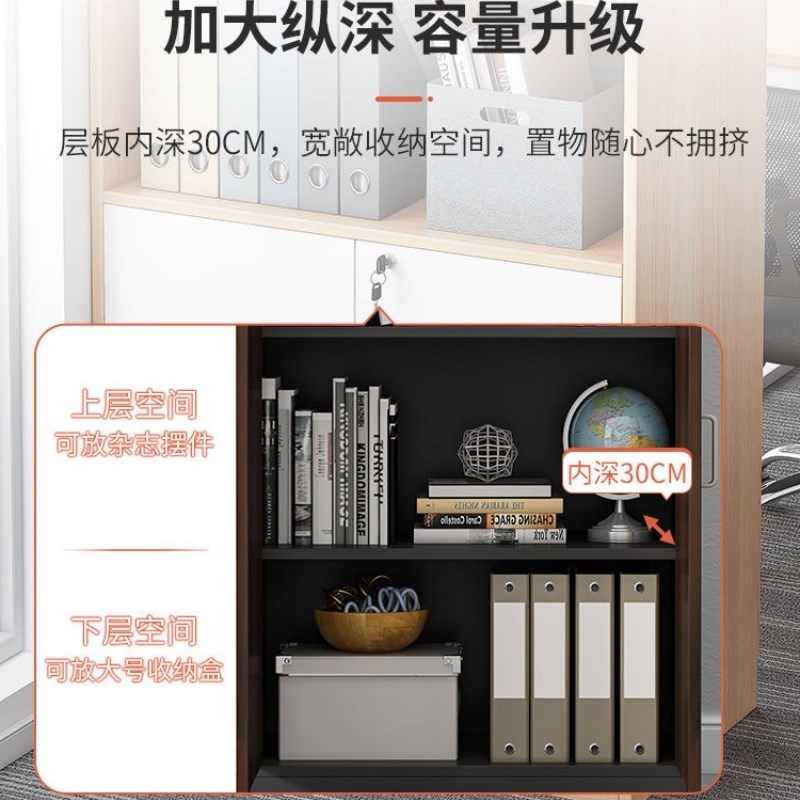 办公室木质文件柜隔断矮柜资料柜现代简约储物柜花槽柜多功能带锁