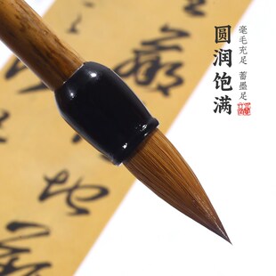 四宝草堂扶光望舒蒜头纯狼毛笔肚饱满峰正线条厚书钟繇一路画没骨