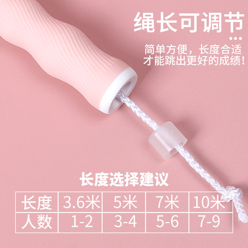 长绳多人跳学生跳大绳专用的绳子群体大绳子竹节小学生儿童集体绳