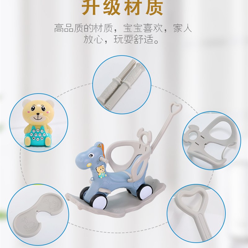 儿童摇马摇椅两用带音乐多功能小推车婴儿塑料玩具宝宝木马摇摇马