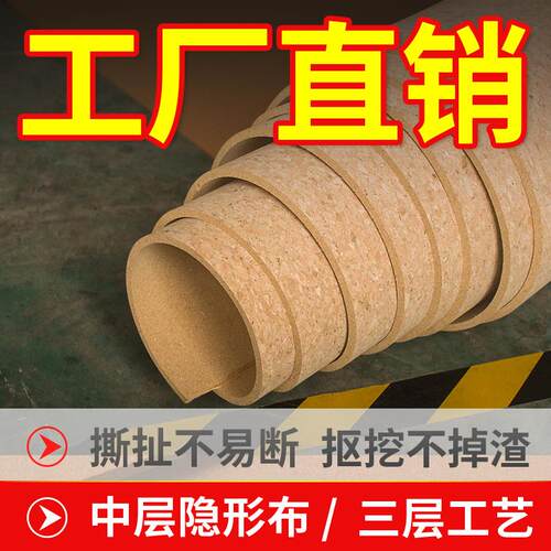 DIY照片d墙自粘软木板 幼儿园主题墙背景板 教室文化墙展示墙贴