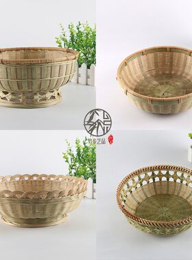 家用手工竹编篮竹篮子厨房v收纳藤编洗菜蓝水果沥水箩筐盛馍馒头