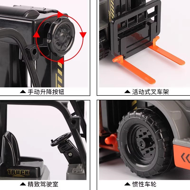 大号升降叉车儿童玩具男孩女孩装卸车铲车工程车套装汽车模型礼物