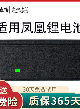 适用凤凰折叠电动车专用充电器48V锂电池54.6V2AU代驾自行车36伏