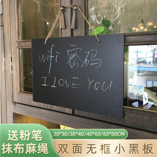 简约小黑板挂式提示牌价目牌菜单牌广告排两N面用粉笔黑板双面使