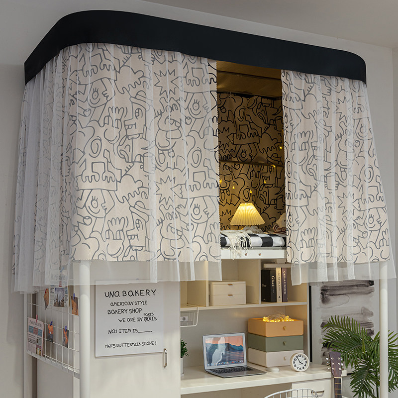 U型双轨道强遮光床帘学生宿舍上铺蚊帐一体式滑轨窗帘导轨寝室全