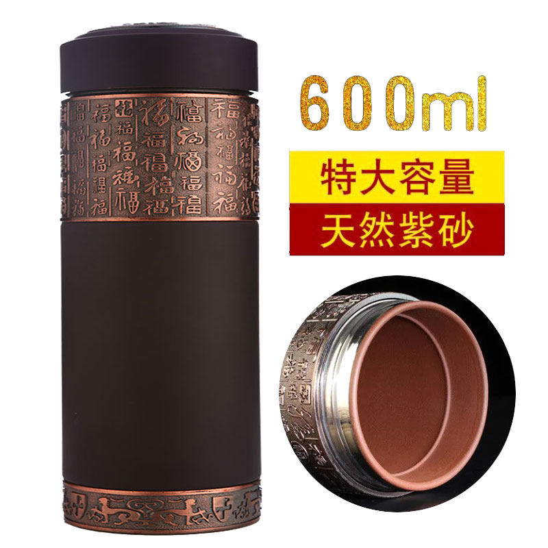 大容量紫砂保温杯男士高档泡茶杯送爸爸老师纪念水杯礼品定制LOGO,餐饮具,茶杯,淘宝优惠券,粉丝福利购,淘宝优惠卷