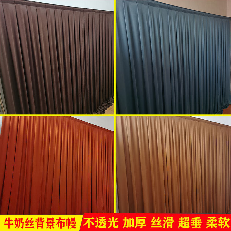 婚庆背景布幔纱幔婚礼舞台幕布帷幔打底布牛奶丝弹力布婚礼装饰布,节庆用品/礼品,节庆布艺用品,淘宝优惠券,粉丝福利购,淘宝优惠卷