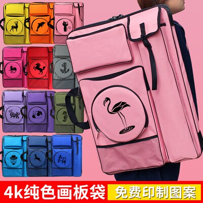 画袋美术收纳袋4k手提q双肩背素描袋潮流大容量背包画具画包画板