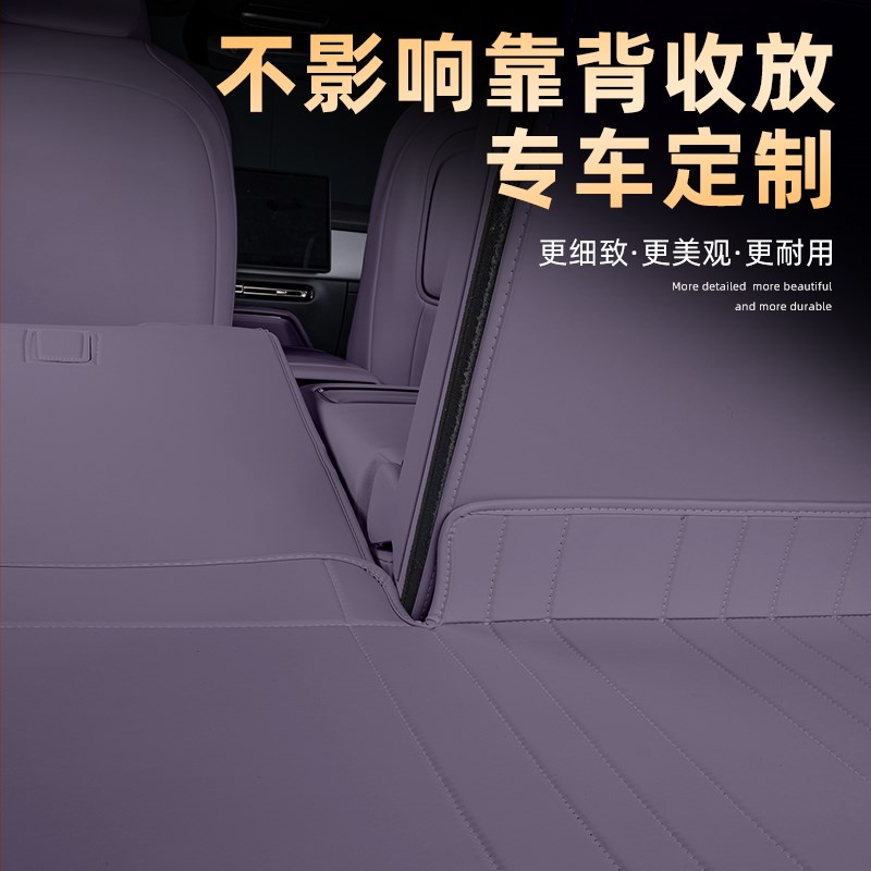 零跑c10后备箱垫全包围2026款汽车配件用品后车厢垫车内改装装饰