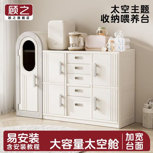 儿童玩具收纳柜喂养台宝宝收纳架婴儿G用品置物架衣柜太空舱储物