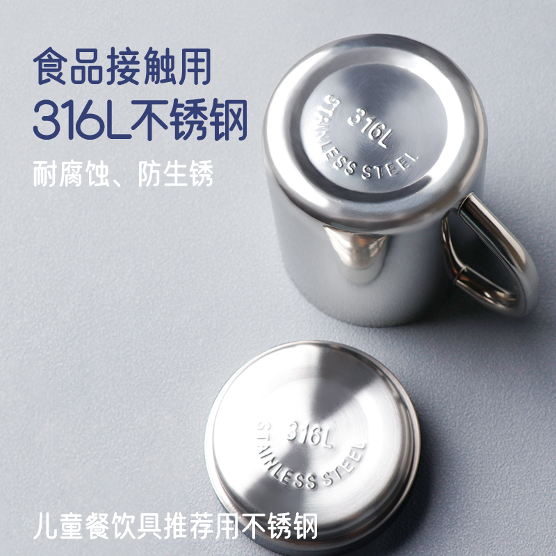 316L不锈钢水杯儿童杯子幼儿园口杯双层防摔刻度喝牛奶杯刻字高温