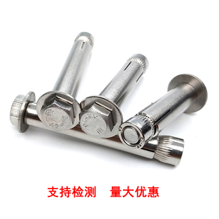 m6置12内4m8外六角内0M不锈钢10 膨胀螺丝螺栓30内拉爆m8g10式 爆