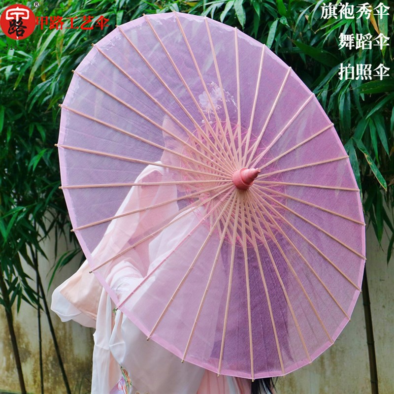 舞蹈伞油纸伞演出道具透明绢纱伞江南古典装饰伞广场跳舞伞工艺伞
