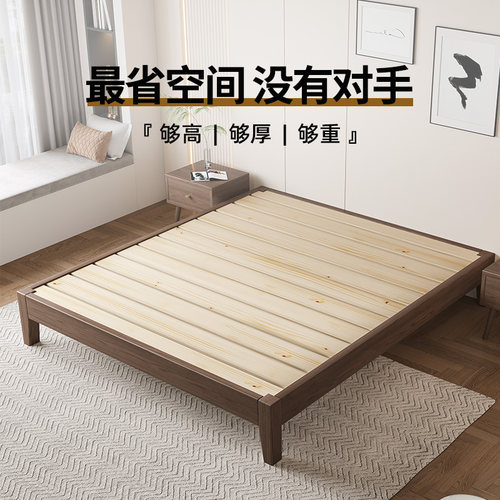 全实木床无靠背床尺寸定制1.2/35/5/8米无床头橡U木榻榻米排骨架