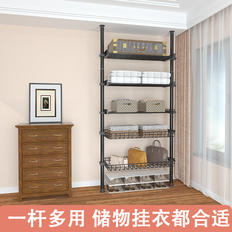 顶天立地晾晒衣架落地卧室置衣架阳台免打孔伸缩置物架衣柜落地杆