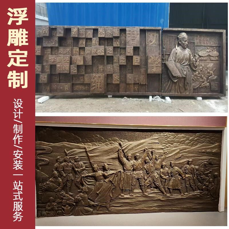 浮雕定制厂玻璃钢石材仿锻铜铸铜铜牌匾设计校园字文化背景墙壁画